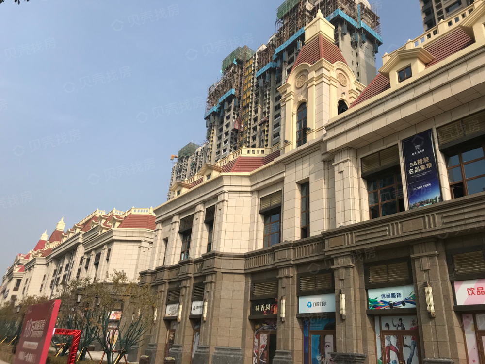 包头恒大华府相册