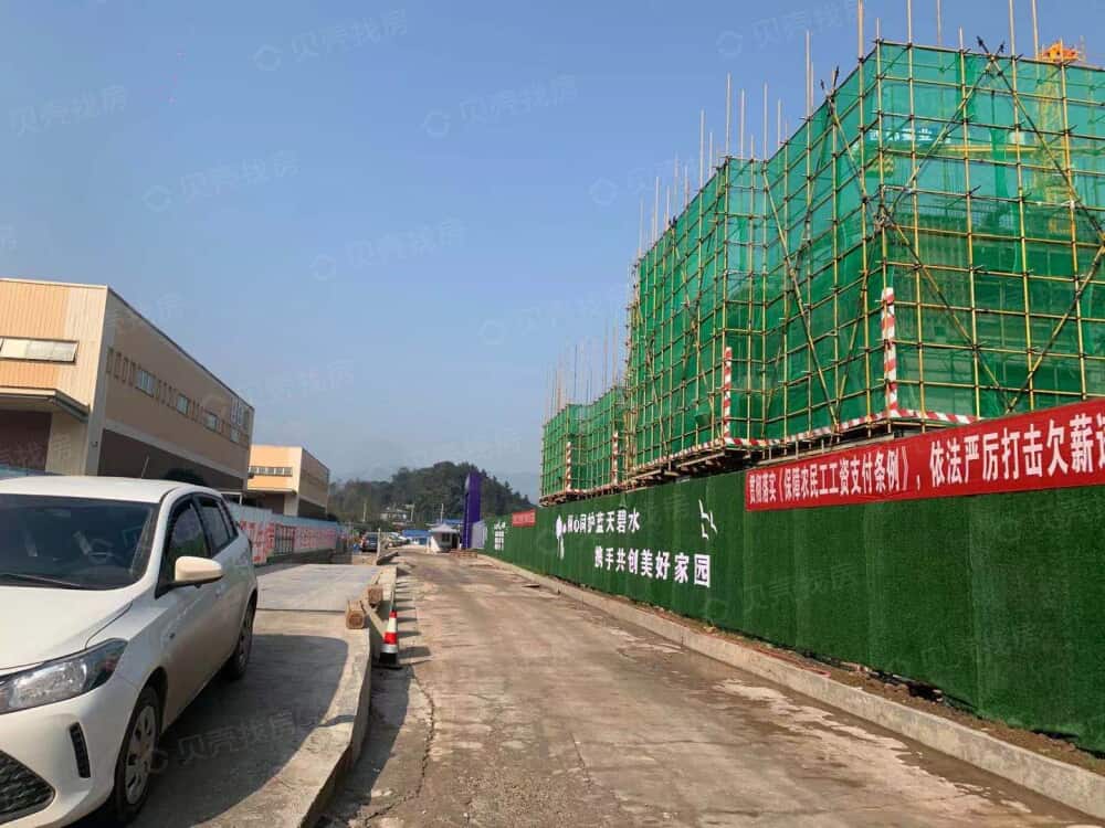 【大兴1981_雅安大兴1981楼盘】区位相册-雅安贝壳新房