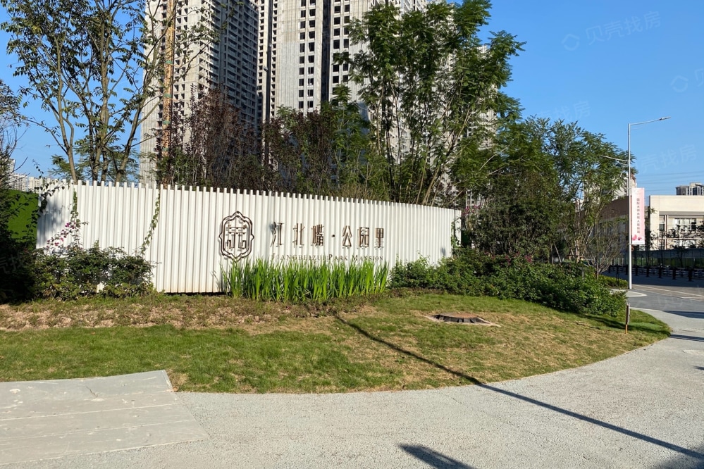 江北嘴公园里相册