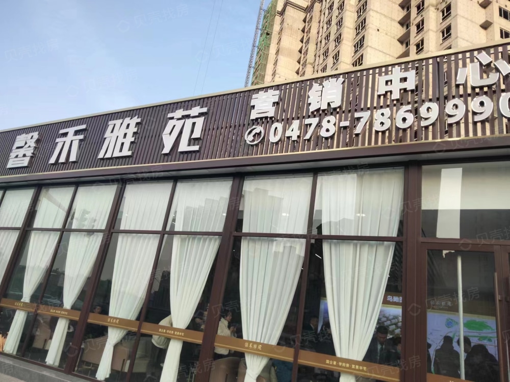 馨禾雅苑项目现场
