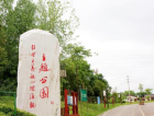 朗诗未来街区小区配套