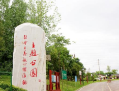 朗诗未来街区小区配套