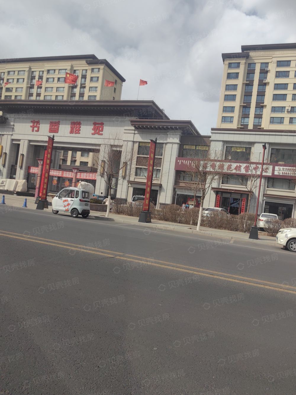 书香雅苑实景图