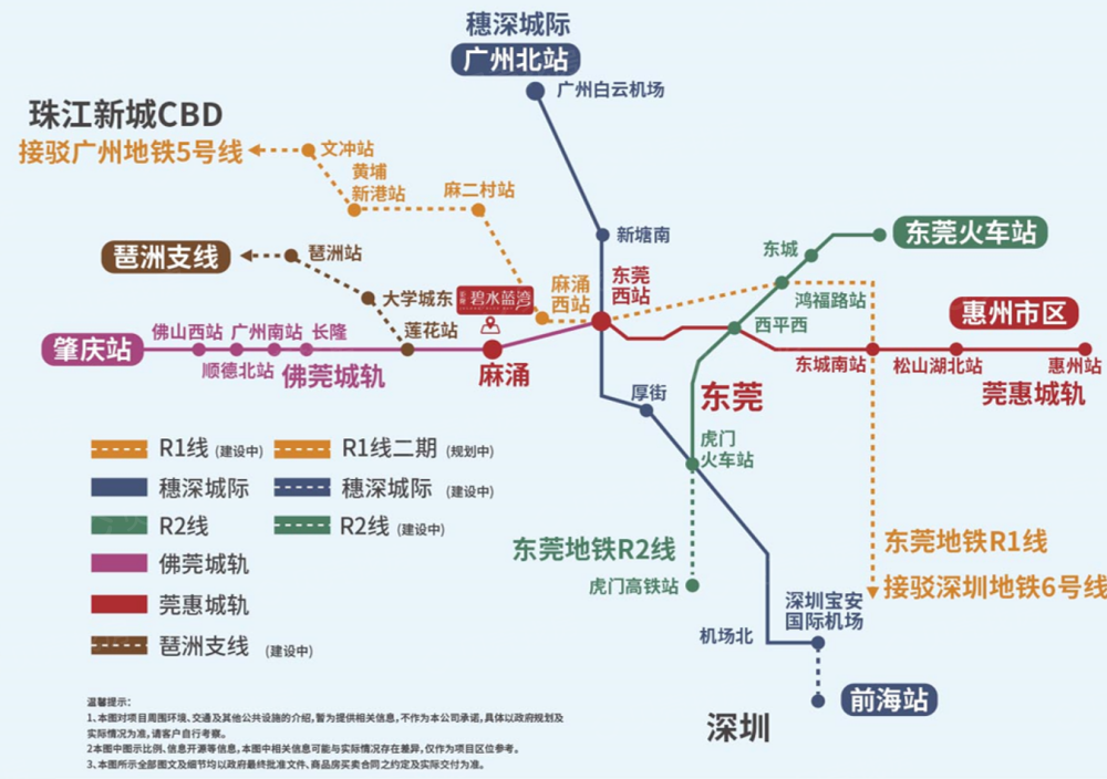 钜隆碧水蓝湾区位