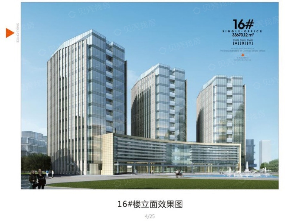 金悦中心效果图