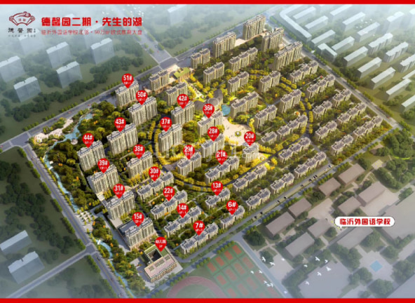 德馨园楼盘图片