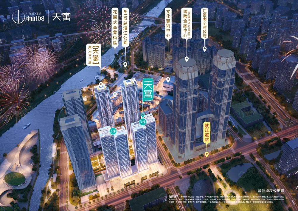 中山108天寓效果图
