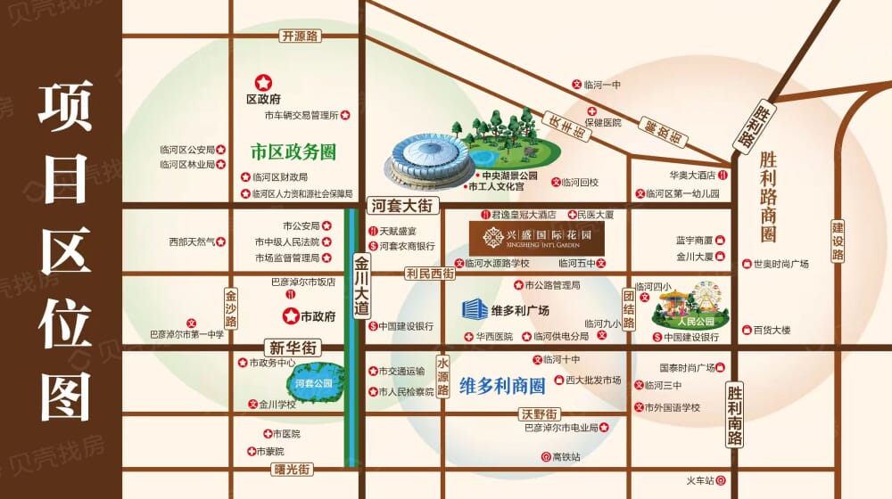 兴盛国际二期C区区位