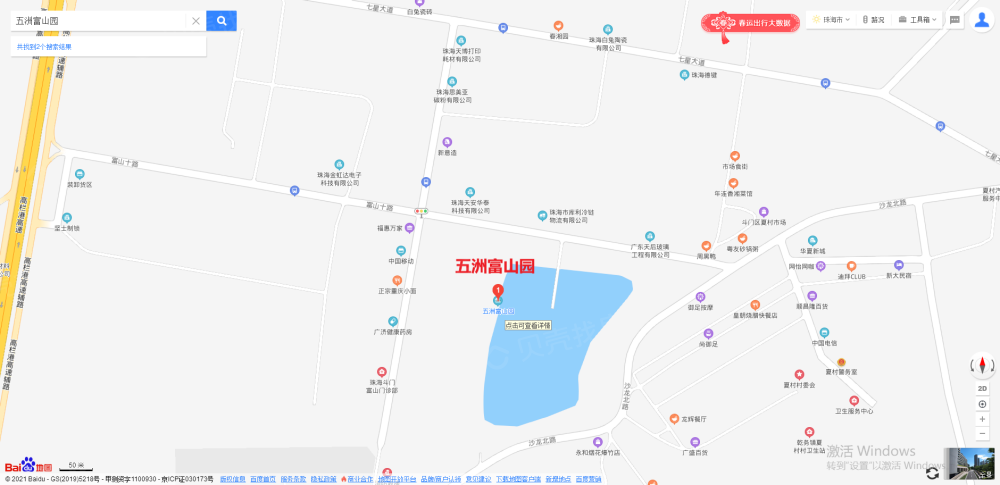 五洲富山园区位