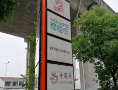 万科鑫苑SkyPark云璞小区配套