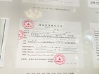 桂林国奥城预售许可证