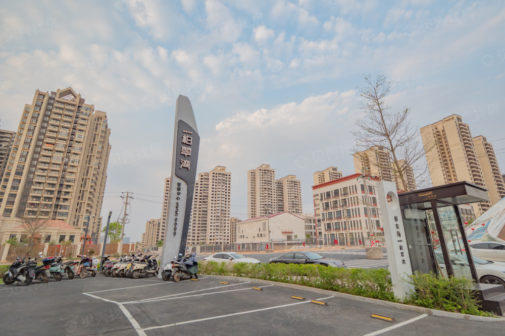 深石汉华柏翠湾相册