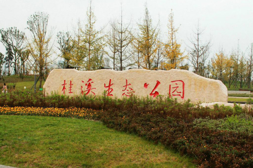 长冶南阳御龙府小区配套