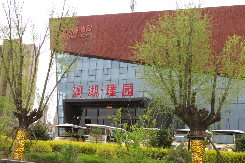 黄河龙城 澜湖·璞园实景图