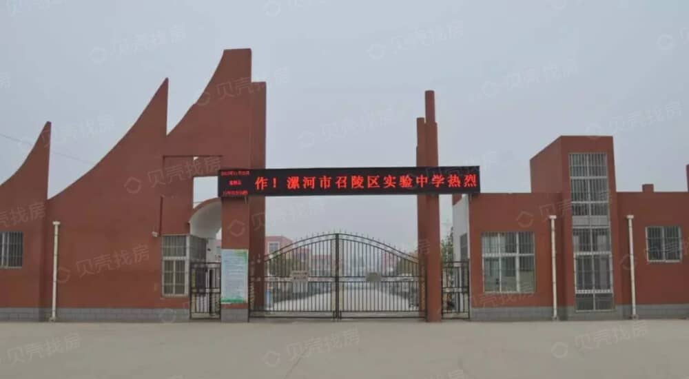 六和世家小区配套