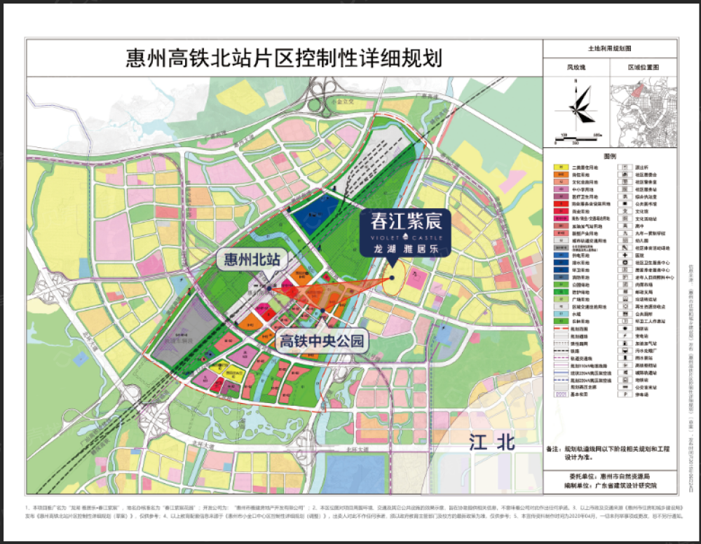 龙湖雅居乐·春江紫宸区位