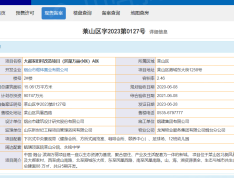 滨湖万丽预售许可证