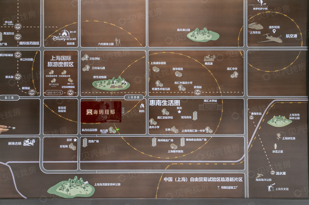 海玥瑄邸