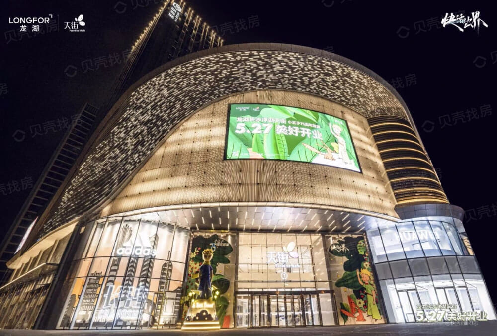 长沙奥克斯商务创汇中心