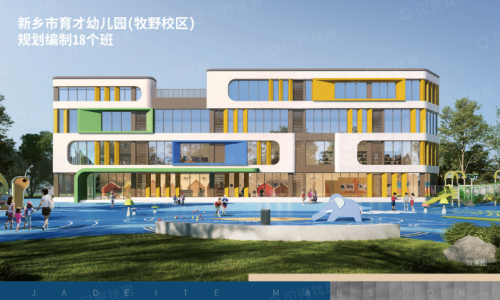 润华翡翠公馆小区配套