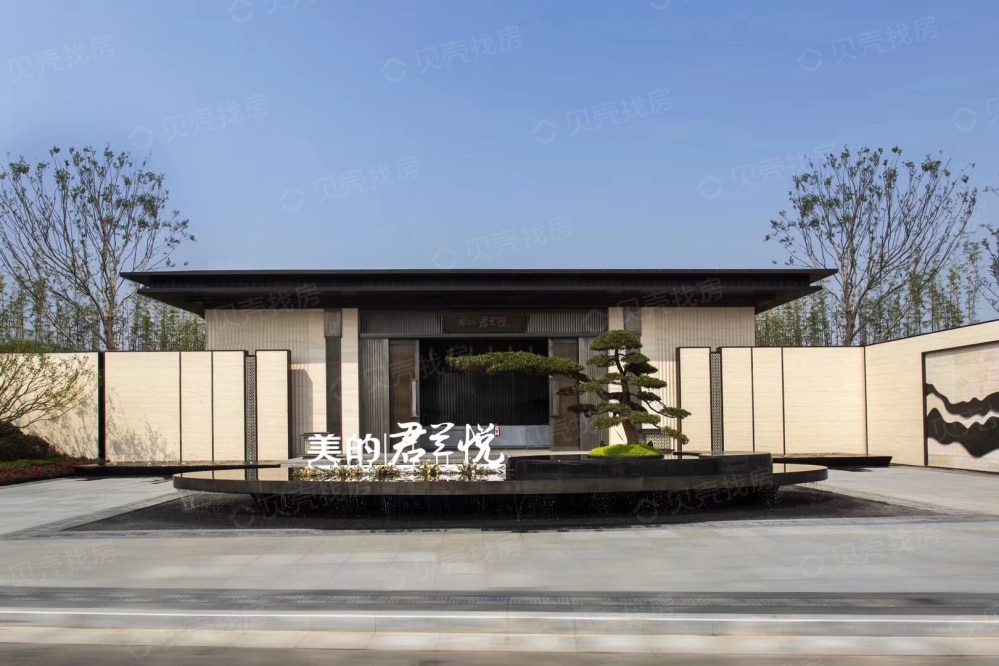 美的君兰悦相册