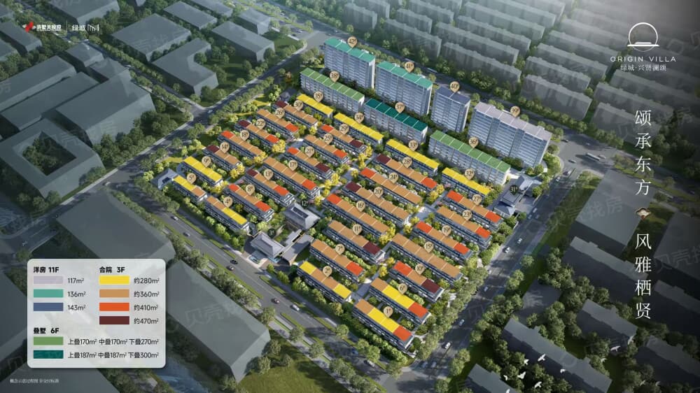 绿城兴贤澜颂效果图