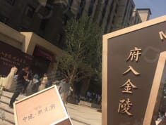 中建熙元府项目现场