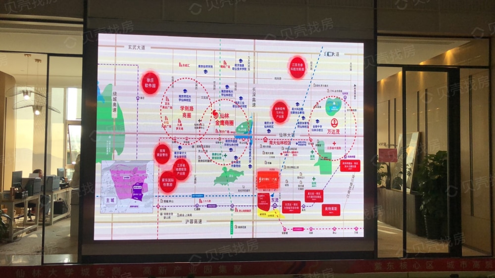 望东国际区位