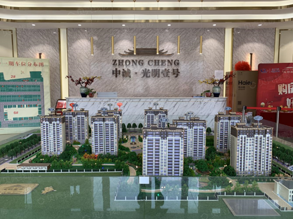 光明壹号项目现场