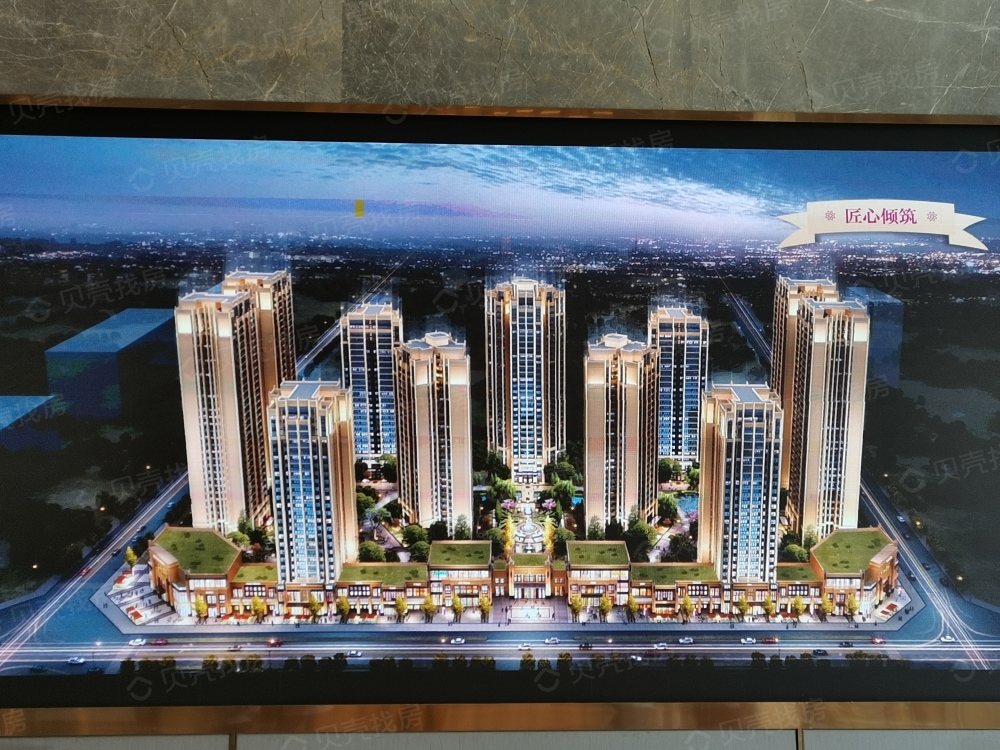 联想·樾城相册