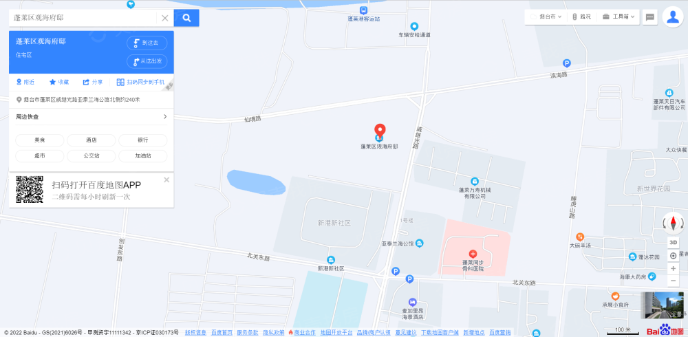 观海府邸区位