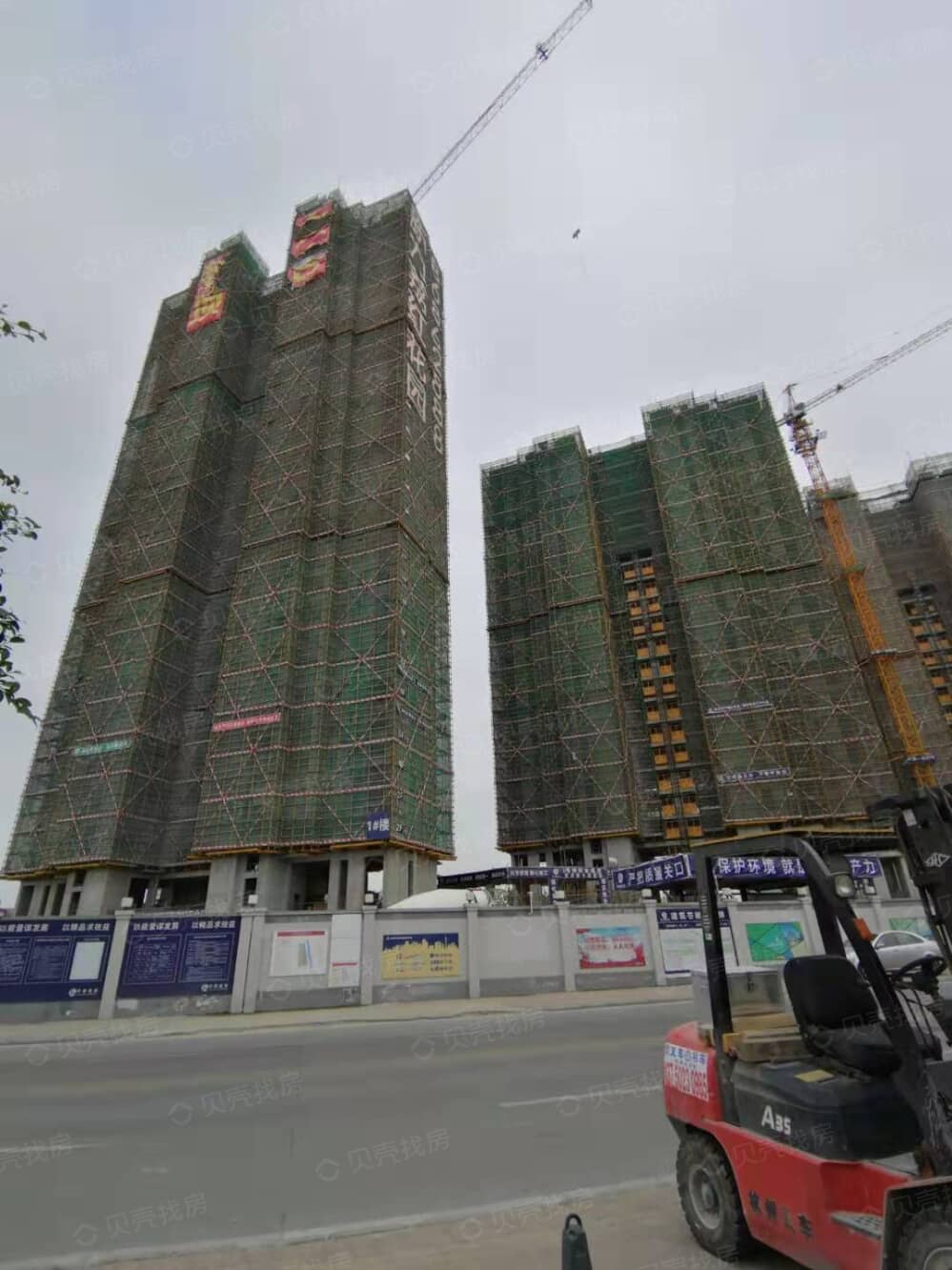 新力·荔红花园相册