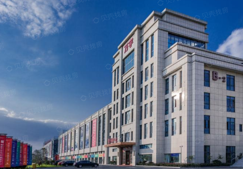 万宇汽车五金博览中心相册