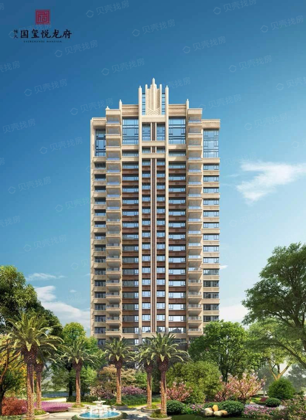 恒大国玺悦龙府相册