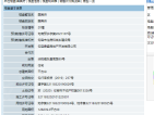 鼎盛国宾府预售许可证