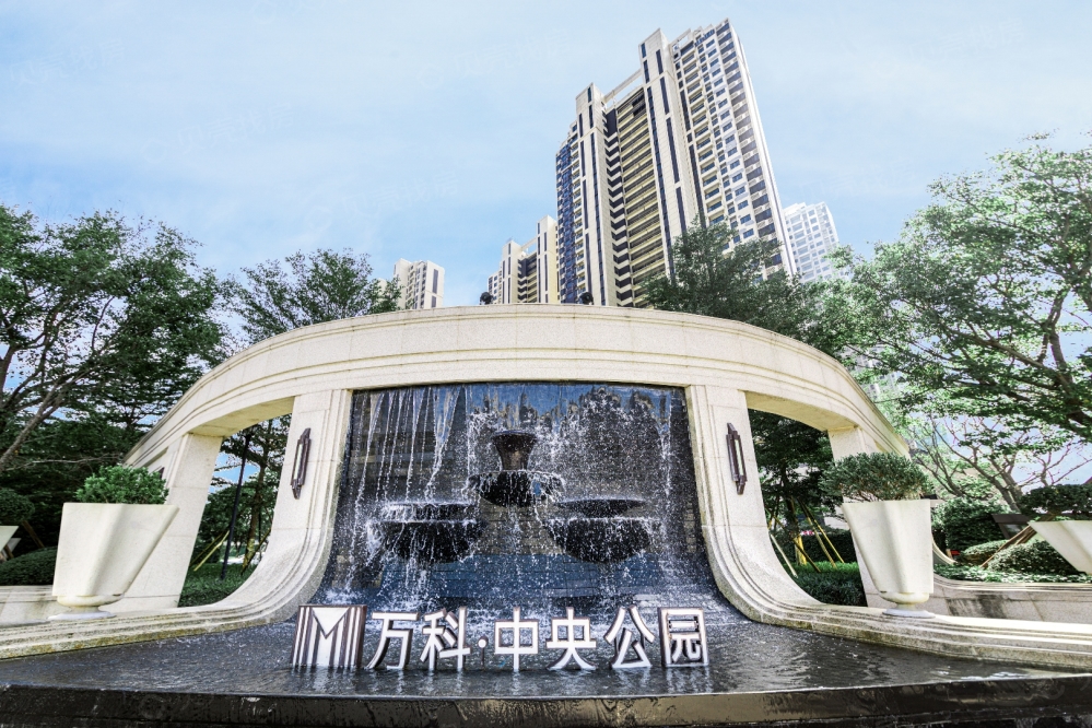 万科中央公园（二期）效果图
