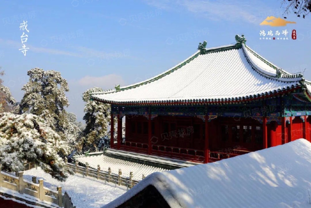 鸿瑞西峰·溪悦府相册