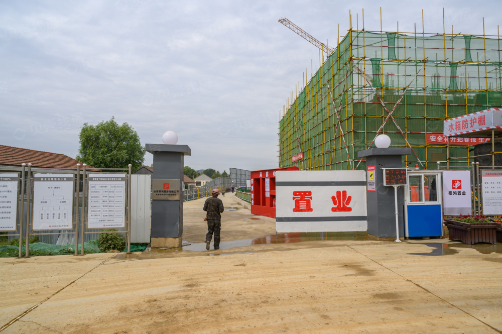 天泰学府壹号