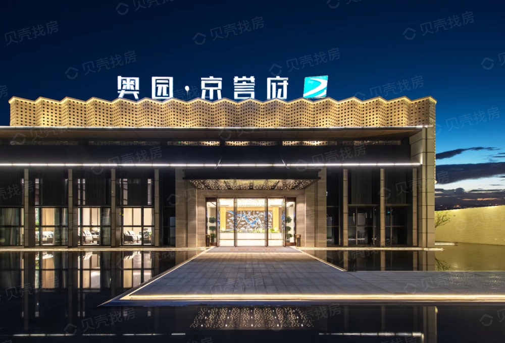 【奥园·京誉府_苏州奥园·京誉府楼盘】房价,户型