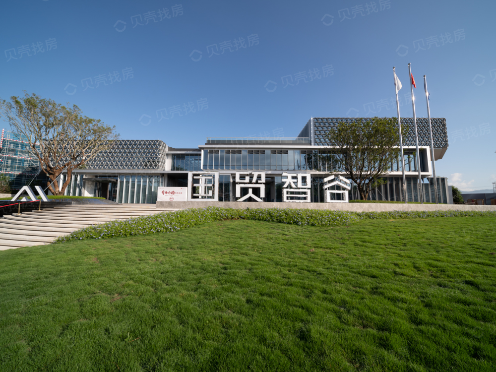 【国贸智谷_清远国贸智谷楼盘】项目现场相册-清远贝壳新房