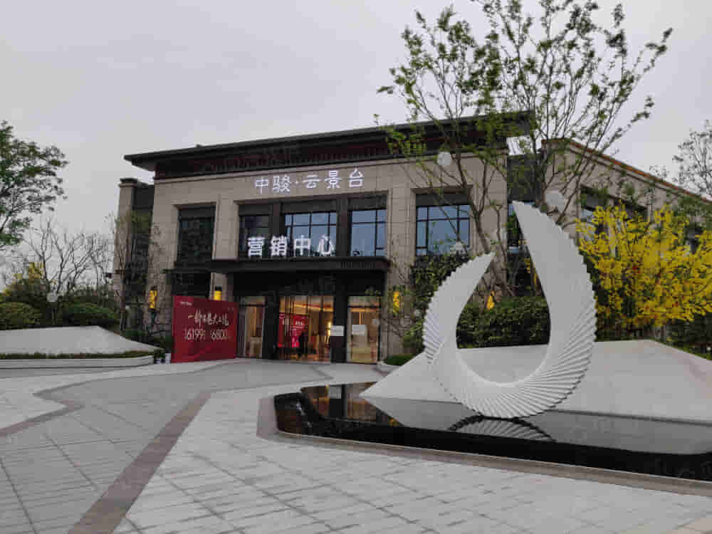 【中骏云景台_苏州中骏云景台楼盘】效果图相册-苏州贝壳新房