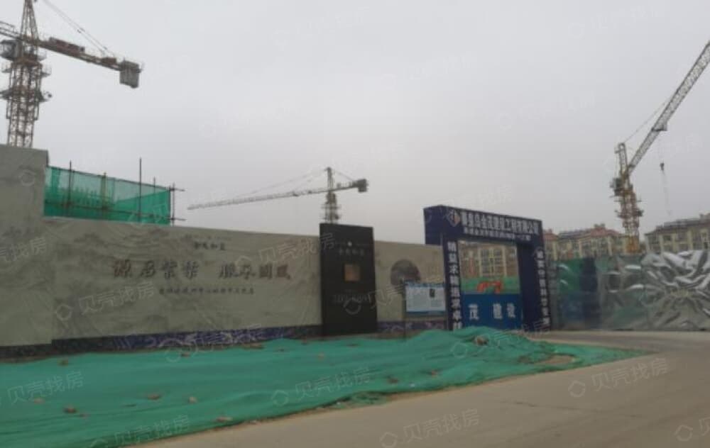 金龙和玺相册