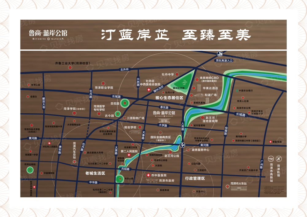 鲁商蓝岸公馆区位