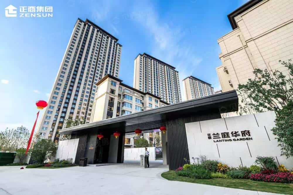 正商兰庭华府相册