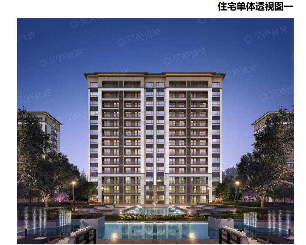 住友·璞园效果图