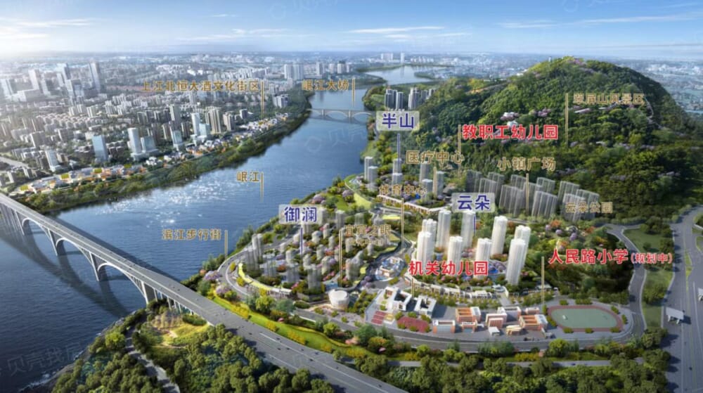 远达江山美墅效果图