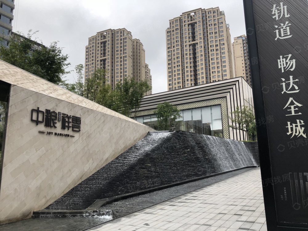 中粮中央公园祥云相册