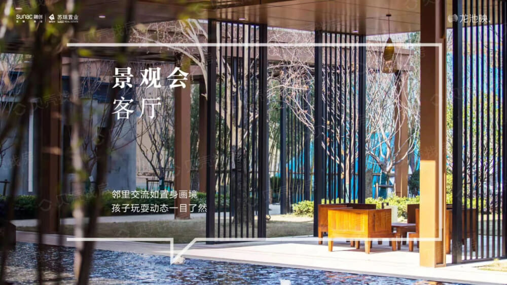 龙池映效果图