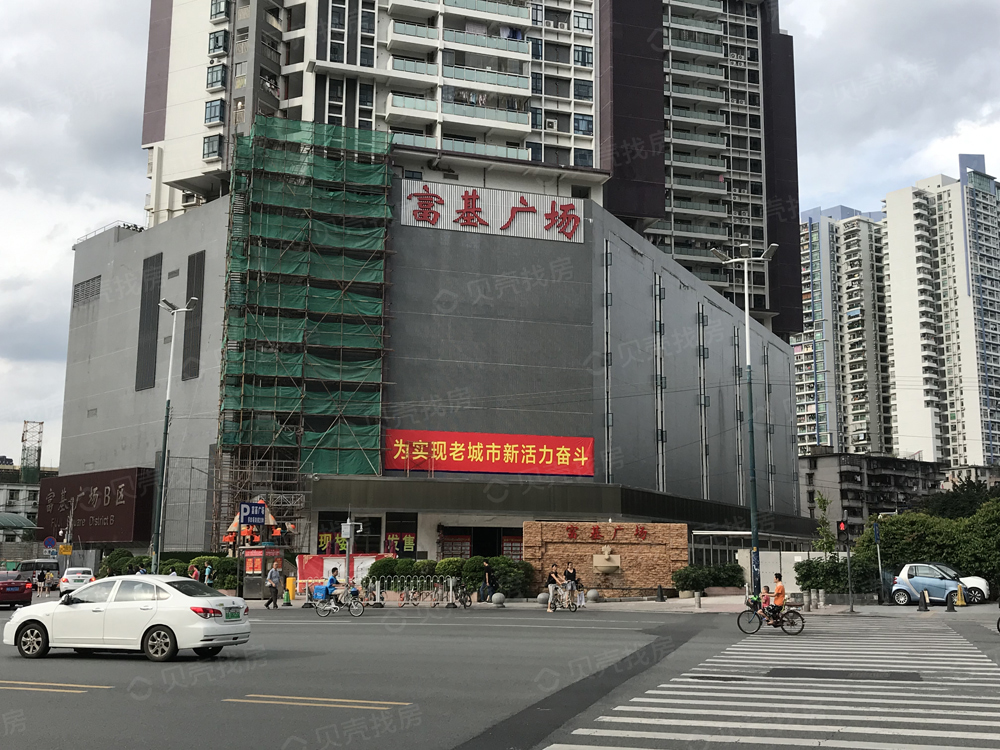 【富基广场_广州富基广场楼盘】房价,户型,开盘时间详情-广州贝壳新房