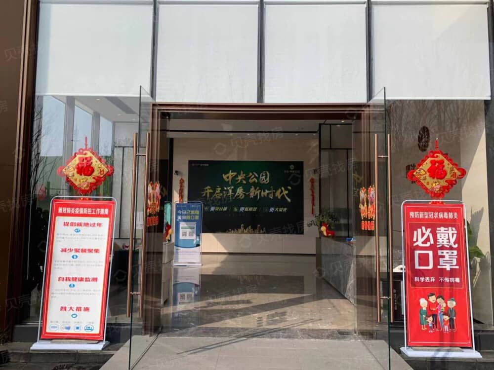 贤达中央公园项目现场